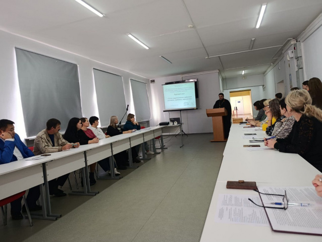 Круглый стол